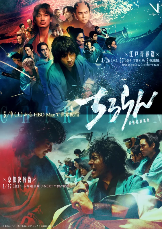 series image