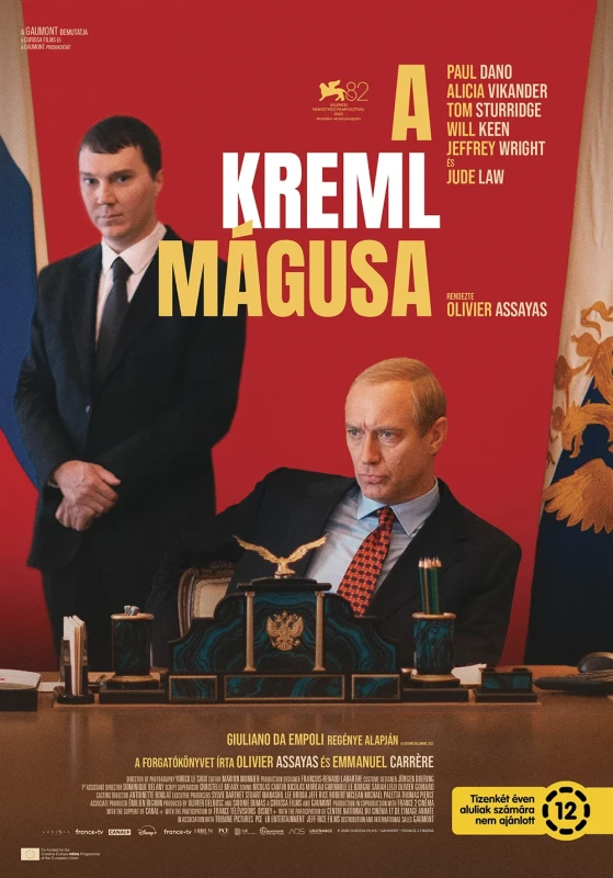 movie image