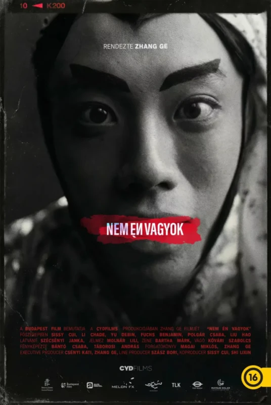 movie image