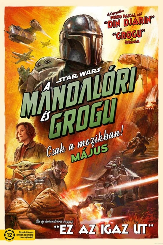 movie image