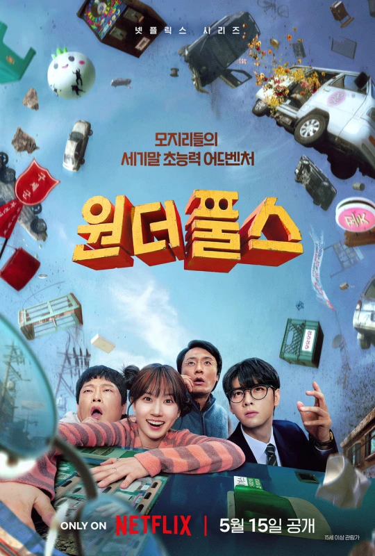 series image